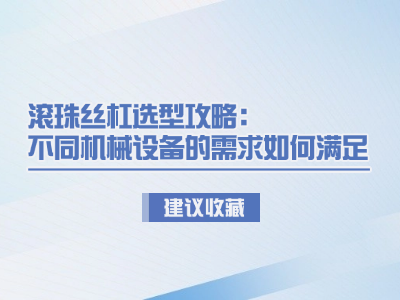 國產電主軸突圍戰：解密山東樂樂機械技術迭代路徑